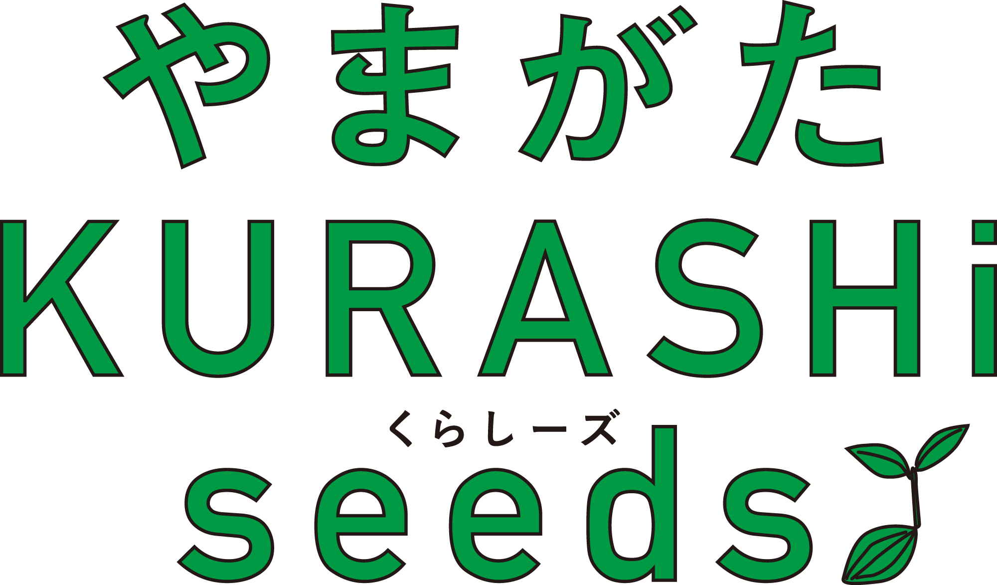 やまがた KURASHi seeds