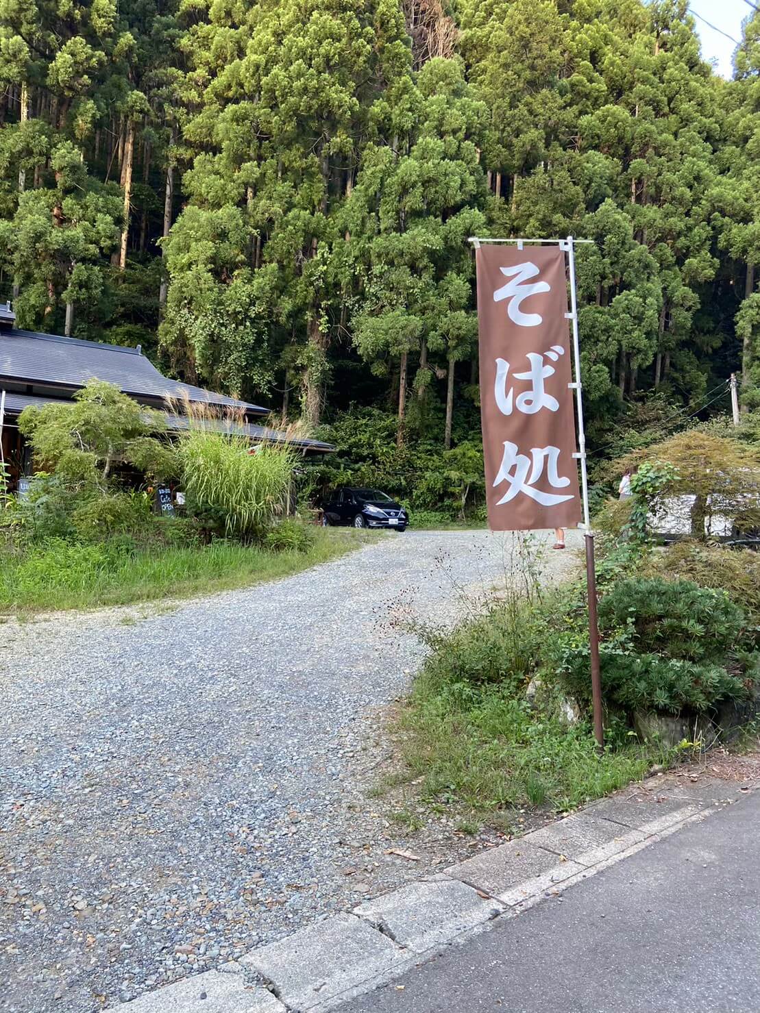 庵 株）長寿庵]芋焼酎 長寿庵 25度 720ml: フード・スイーツ