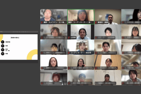 「第2回交流会」取材〜写真・動画の撮影ポイントを学ぼう！